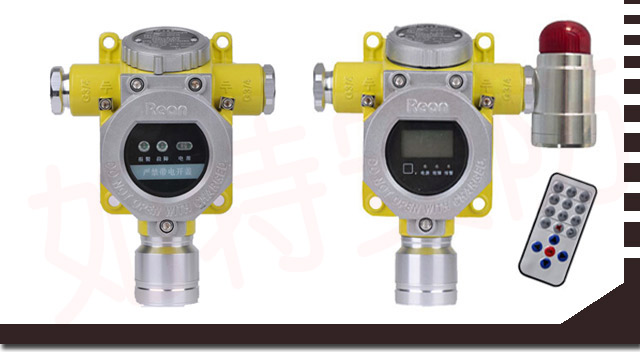 RBT-6000-ZLG和RBT-6000-ZLGX型苯气体探测器
